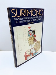 Surimono : privately published Japanese prints in the Spencer Museum of Art（英文「摺物　スペンサー美術館所蔵」