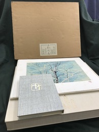冬日帖　特装本　限定100部　リトグラフ2葉入　