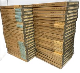 中国篆刻叢刊　別巻共全41冊揃