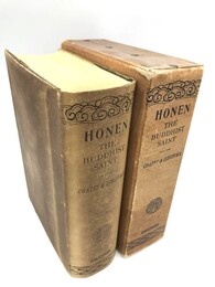 Honen the Buddhist saint : his life and teaching　法然上人行状絵図（英訳書）