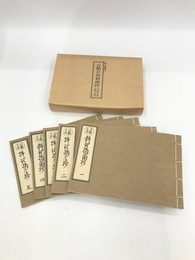 合類日用料理抄　全5冊揃　江戸時代料理本集成