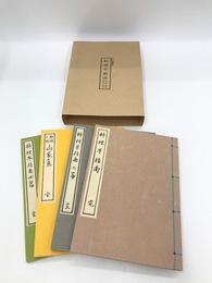 料理早指南　全4冊揃　江戸時代料理本集成