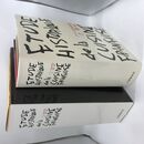 フランス料理研究　Etude Historique de la Cuisine Fran?aise