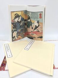 恋能桟敷　仕掛絵本　吾妻風流後編　上中下3冊揃