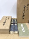 蕪村筆　奥の細道図巻　巻子本2巻・解説揃