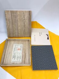 伊勢物語　伝民部卿局筆本　本間美術館蔵　複刻日本古典文学館