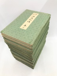 潤一郎訳　源氏物語　全26冊揃