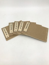 合類日用料理抄　全5冊揃　江戸時代料理本集成