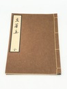 豆華集　江戸時代料理本集成