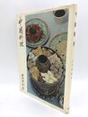 中国料理