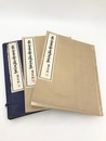 豪谷画庵遺墨集　全2冊揃