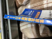 エアワールド　1994年3月号別冊
「第二次大戦日本海軍機写真集」