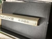 泡まみれの天使