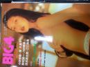 BIG4 VOL.19 最終号