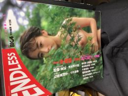 ENDLESS「エンドレス」vol.1
