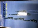 校区ジャーナル　6月号臨時増刊
ジョインナップ　ブルーインパルスの誘惑