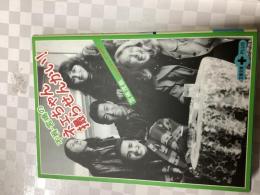 不肖・宮嶋のネェちゃん撮らせんかい!