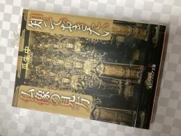 知っておきたい仏像の見方