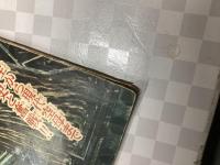 海戦の王者 航空母艦 ゴールデンブック　少年昭３９年３月号付録