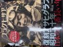 復刻アサヒグラフ昭和二十年日本の一番長い年