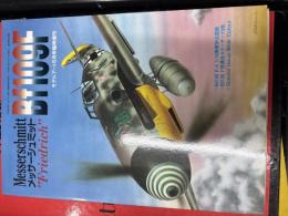 モデルアート　1993年5月号臨時増刊　Ｎｏ．408
メッサーシュミットBf109F
