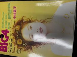 BIG4 vol.10