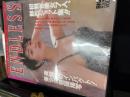 endless  vol.6
BIG410月26日増刊号