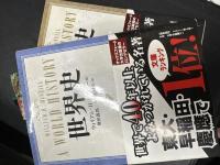 世界史【中公文庫】（上下　２冊セット）