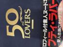 50 lovers : 愛人志願のオンナたち