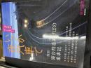 夜行列車オールガイド（旅行読売臨時増刊）
いつか夜汽車で　ー惜別ー　寝台列車あけぼの乗車記