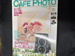 カフェ・フォト・マガジン