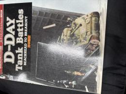 日本語版「Ｄ－デイ・タンク・バトルズ」D-Day Tank Battles. Beachhead to Breakout. （月刊モデルグラフィックス別冊）