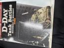 日本語版「Ｄ－デイ・タンク・バトルズ」D-Day Tank Battles. Beachhead to Breakout. （月刊モデルグラフィックス別冊）