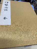 伊勢物語　群書類従本
【名著普及会】