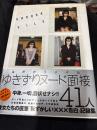Hadaka file