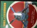 （ミリタリーエアクラフト5月号別冊）
「紫電改」と日本海軍戦闘機