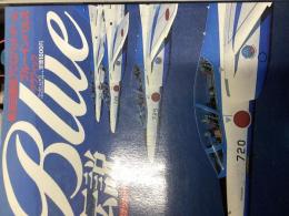 ワールドムック71 Blue伝説
航空自衛隊アクロバットチーム
ブルーインパルスグラフィック