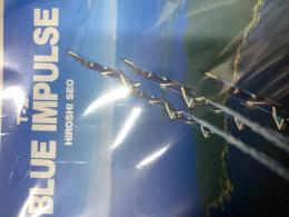 Tー2 Blue Impulse : 瀬尾央写真集