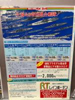 南雲艦隊　モデルアート9月号臨時増刊
