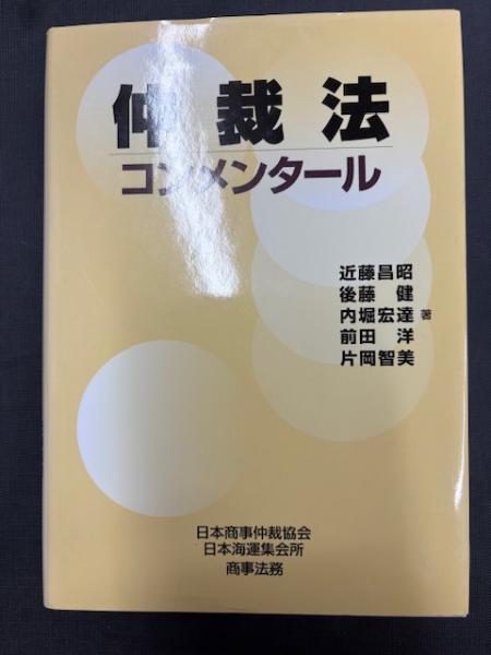 マーシャの日記 : 私は語らずにはいられない(マーシャ
