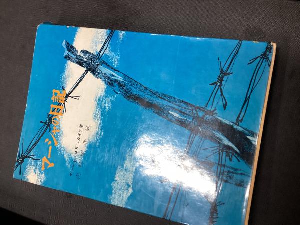 福袋 売れ残り マーシャの日記 : 私は語らずにはいられない(マーシャ その他