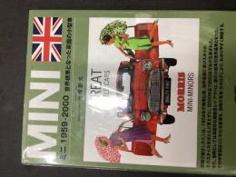 ミニ1959-2000 : 世界標準となった英国の小型車