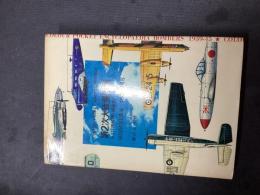 第2次大戦爆撃機 : および哨戒機・輸送機