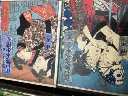 江戸艶本へようこそ（２冊セット）
江戸艶本へようこそ・江戸艶本を探せ
