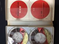 東京オリンピックNHK実況録音集