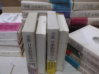全集 日本動物誌 全巻／全30巻 講談社 帯付・函付・月報29部付 吉岡実〉の「本」