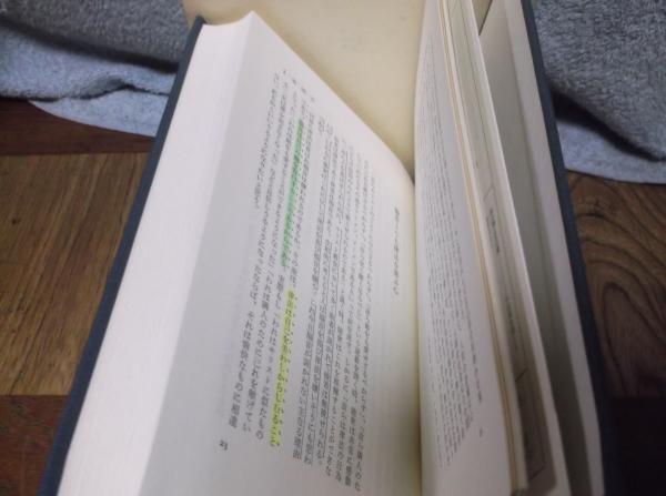 最も 黒崎幸吉著作集 全7巻 続 全3巻 計7冊 iauoe.edu.ng