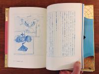 光の黙示録 : 光よりの光、オリオンの神の座より来たりて伝える 最上の帯としての光