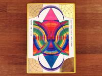 光の黙示録 : 光よりの光、オリオンの神の座より来たりて伝える 最上の帯としての光