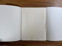 忘れられた詩人に捧げるオマージュ